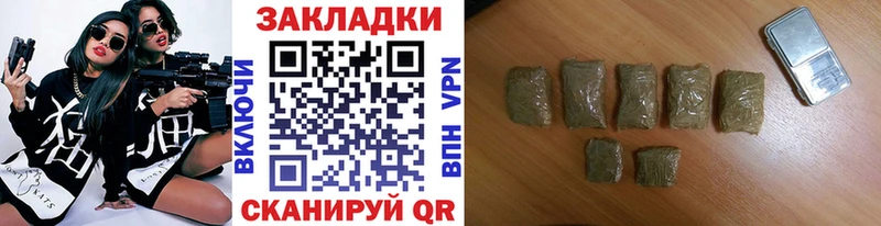 Виды наркотиков купить Брюховецкая ГАШ  Cocaine  ТГК  МАРИХУАНА  Меф  Амфетамин 