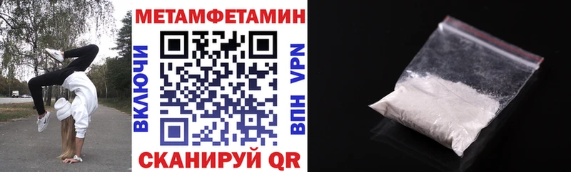АМФЕТАМИН 98%  Брюховецкая 