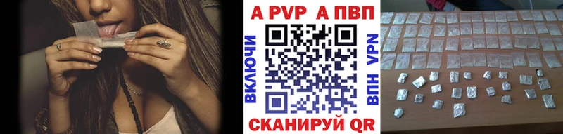 A-PVP VHQ  Брюховецкая 