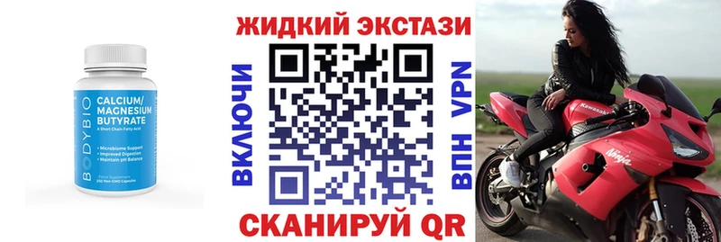Бутират 1.4BDO  Брюховецкая 