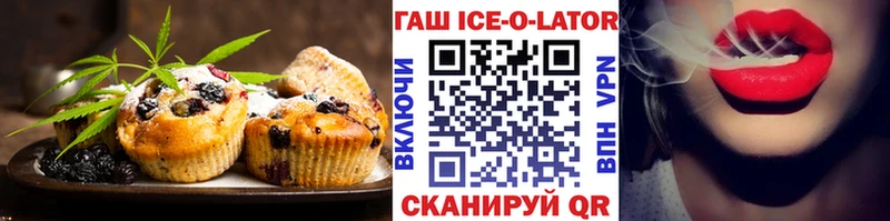 Canna-Cookies марихуана  Брюховецкая 