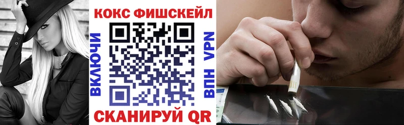 COCAIN VHQ Брюховецкая