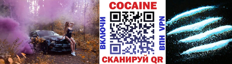 Cocaine FishScale  закладка  Брюховецкая 