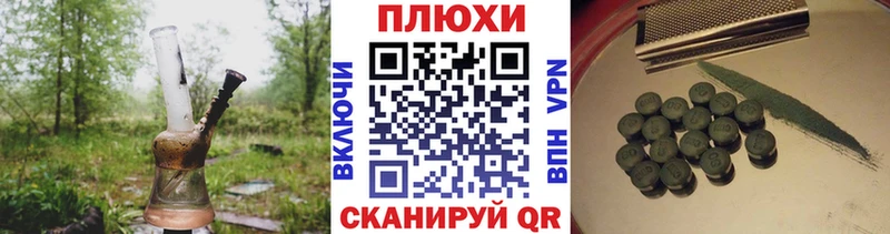 купить   Брюховецкая  Гашиш Premium 