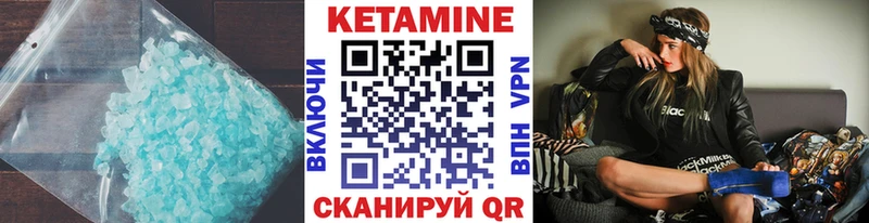 КЕТАМИН ketamine  Брюховецкая 