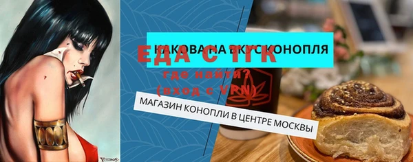 мефедрон VHQ Алексеевка