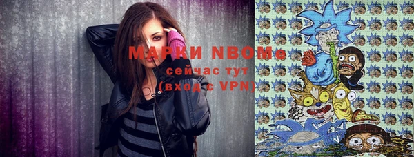 марки nbome Алзамай