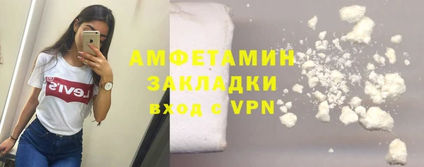 мефедрон VHQ Алексеевка