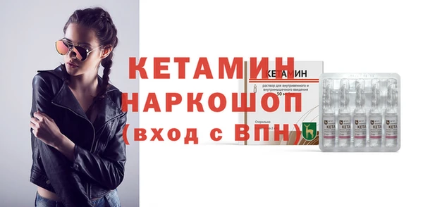 кокаин VHQ Алексин