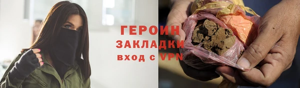 тгк Дмитров