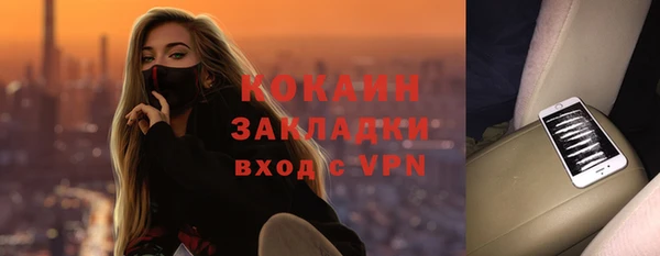спайс Абаза