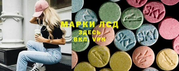 мефедрон VHQ Алексеевка