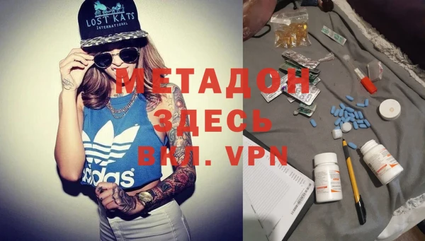 мефедрон VHQ Алексеевка