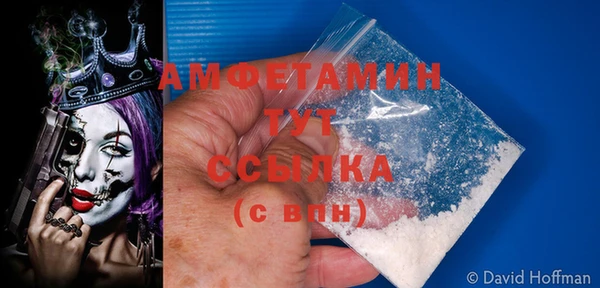 мефедрон VHQ Алексеевка