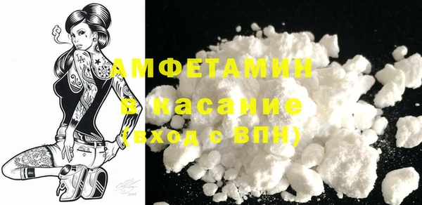 мефедрон VHQ Алексеевка