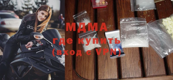 кокаин VHQ Алексин
