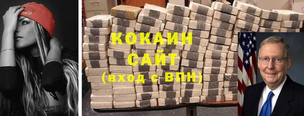 кокаин VHQ Алексин