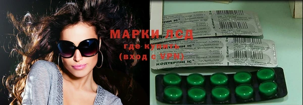 мефедрон VHQ Алексеевка