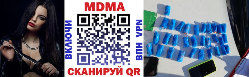 МДМА Molly Брюховецкая