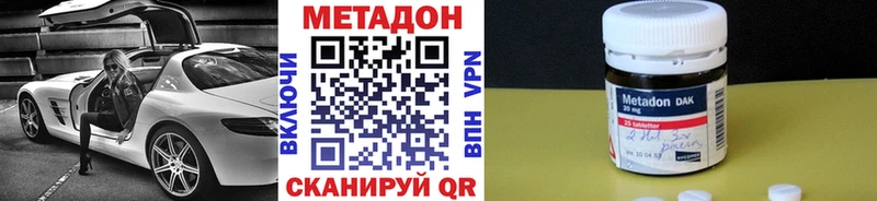 Метадон белоснежный  где купить   Брюховецкая 