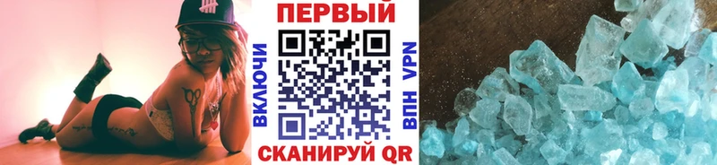 hydra вход  наркотики  Брюховецкая  Метамфетамин Methamphetamine 