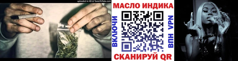 сколько стоит  Брюховецкая  Дистиллят ТГК вейп с тгк 